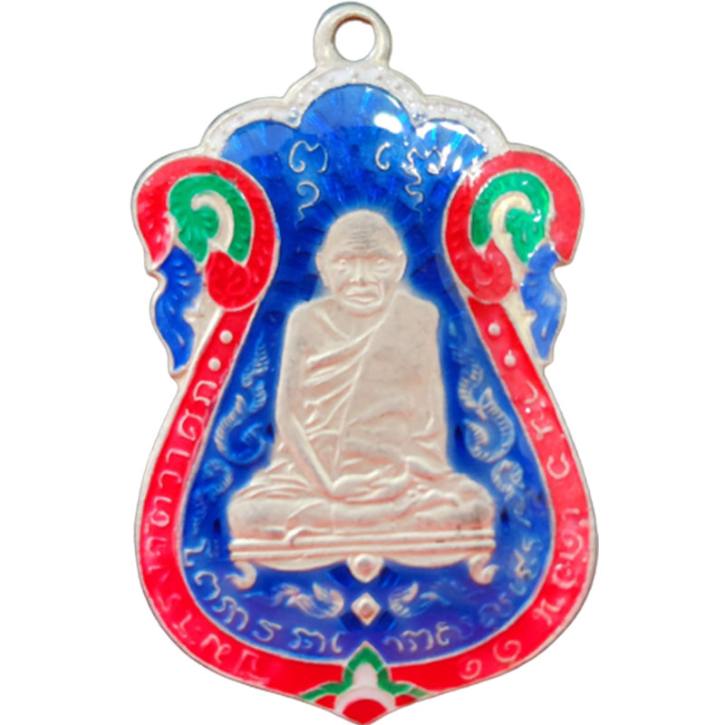 AML6512270019 เหรียญรูปเหมือนหลวงปู่เอี่ยม หลังยันต์ 4 รุ่น 1  