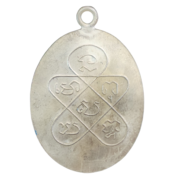 AML6601250006 เหรียญหลวงพ่อฉุยวัดคงคาราม รุ่นแรก ปี 2465 เนื้อนิกเกิลผสม หน้ากากทอง AML6601250006 เหรียญหลวงพ่อฉุยวัดคงคาราม รุ่นแรก ปี 2465 เนื้อนิกเกิลผสม หน้ากากทอง