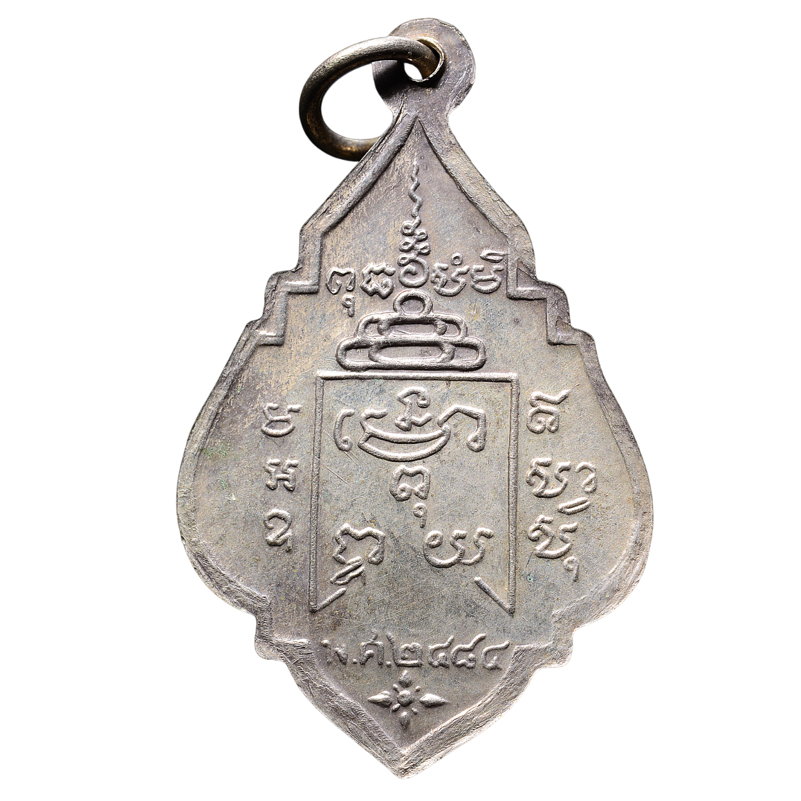 AML6601270001 เหรียญหลวงพ่อรุ่ง วัดท่ากระบือ รุ่นแรก 2484 เนื้อนิกเกิลผสม หน้ากากทอง AML6601270001 เหรียญหลวงพ่อรุ่ง วัดท่ากระบือ รุ่นแรก 2484 เนื้อนิกเกิลผสม หน้ากากทอง