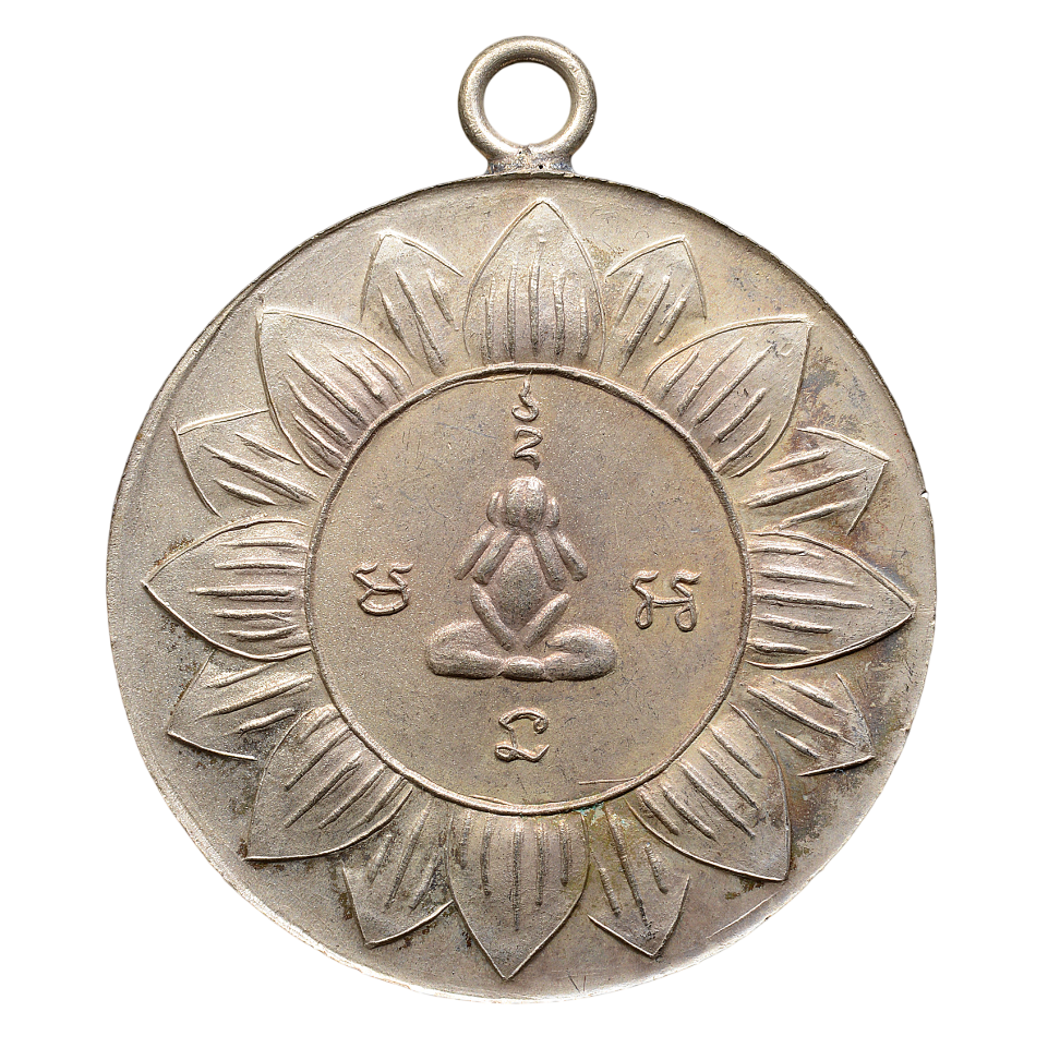 AML6601270004 เหรียญหลวงพ่อจาด วัดบางกระเบา ปี2484 เนื้อนิกเกิลผสม หน้ากากทอง AML6601270004 เหรียญหลวงพ่อจาด วัดบางกระเบา ปี2484 เนื้อนิกเกิลผสม หน้ากากทอง