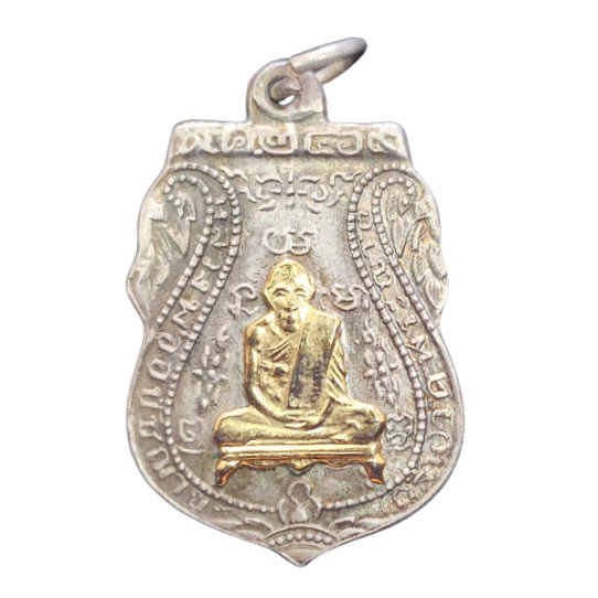 AML6601270005 เหรียญหลวงพ่อกลั่น วัดพระญาติ ปี 2469 เนื้อนิกเกิลผสม หน้ากากทอง AML6601270005 เหรียญหลวงพ่อกลั่น วัดพระญาติ ปี 2469 เนื้อนิกเกิลผสม หน้ากากทอง