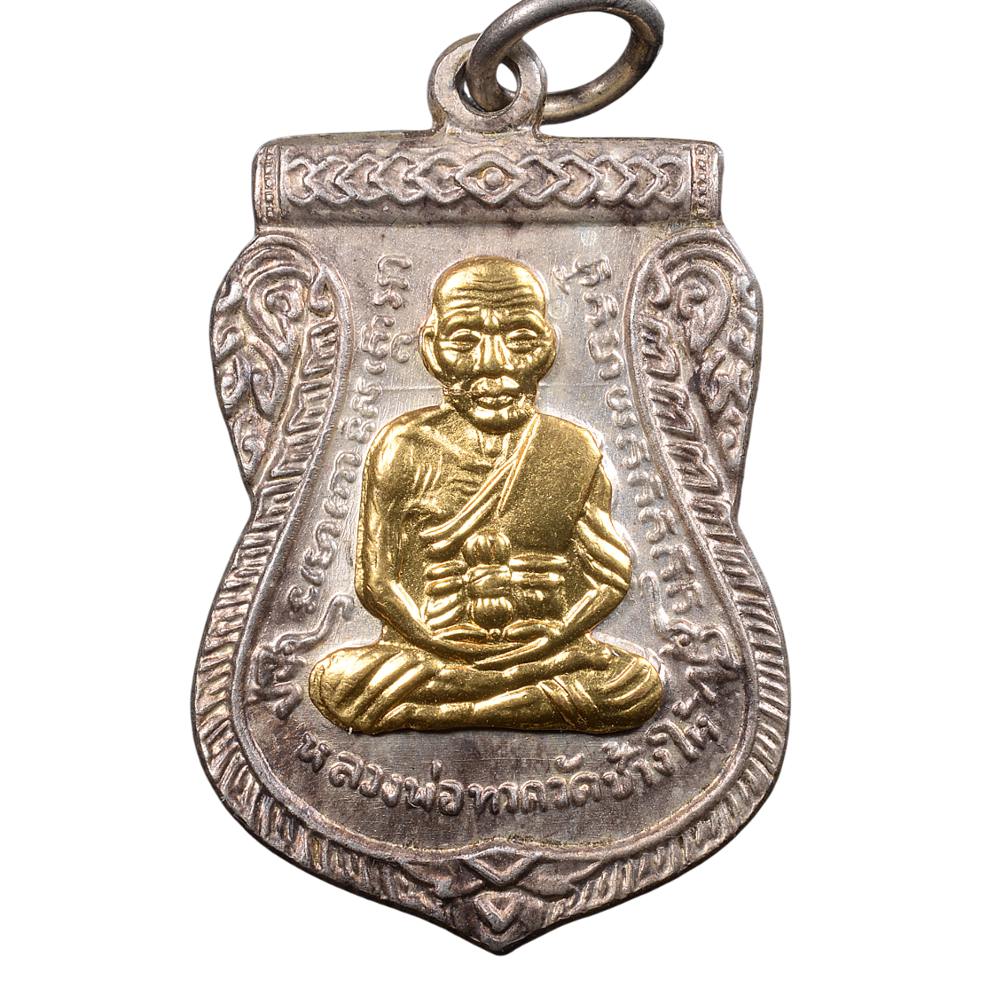 AML6601270008 เหรียญหลวงปู่ทวด วัดช้างให้ ปี2508 รุ่นเลื่อนสมณะศักดิ์ เนื้อนิกเกิลผสม หน้ากากทอง AML6601270008 เหรียญหลวงปู่ทวด วัดช้างให้ ปี2508 รุ่นเลื่อนสมณะศักดิ์ เนื้อนิกเกิลผสม หน้ากากทอง