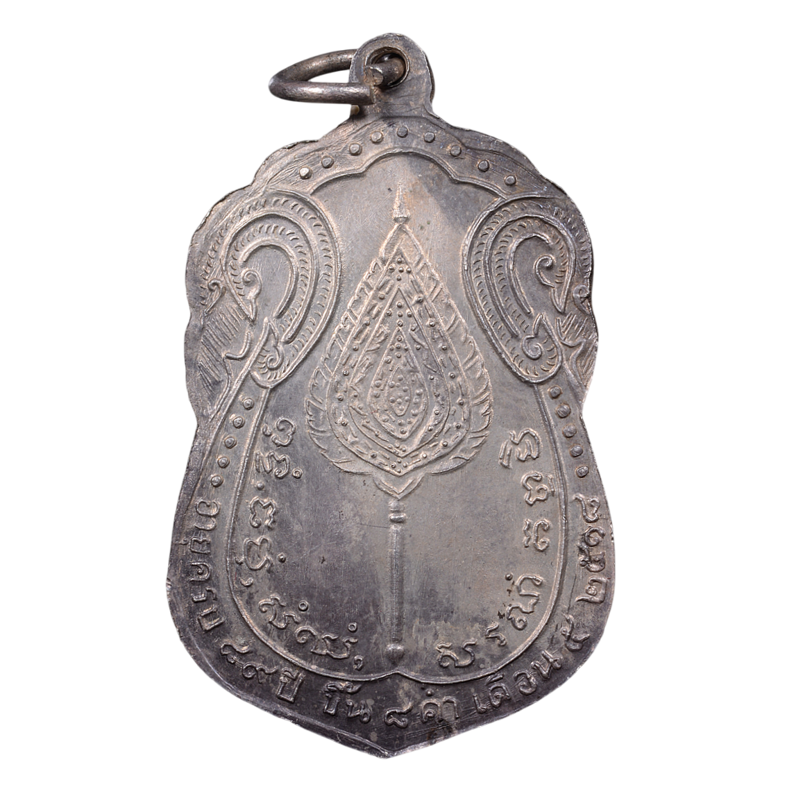 AML6601270009 เหรียญเสมา หลังพัดยศ หลวงปู่โต๊ะ ปี2518 เนื้อนิกเกิลผสมหน้ากากทอง AML6601270009 เหรียญเสมา หลังพัดยศ หลวงปู่โต๊ะ ปี2518 เนื้อนิกเกิลผสมหน้ากากทอง