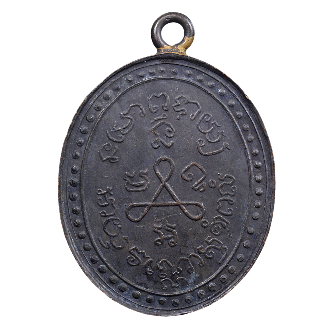 AML6601270013 เหรียญหลวงปู่ศุข วัดปากคลองมะขามเฒ่า ปี2466 เนื้อทองแดงรมดำ หน้ากากทอง AML6601270013 เหรียญหลวงปู่ศุข วัดปากคลองมะขามเฒ่า ปี2466 เนื้อทองแดงรมดำ หน้ากากทอง