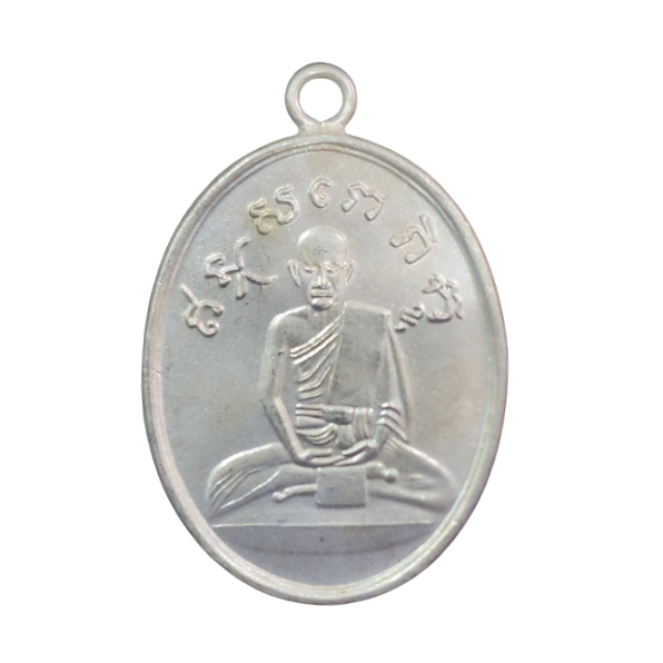 AML6601300001 เหรียญหลวงปู่ไข่วัดเชิงเลน 2472 เนื้อนิกเกิลผสม AML6601300001 เหรียญหลวงปู่ไข่วัดเชิงเลน 2472 เนื้อนิกเกิลผสม