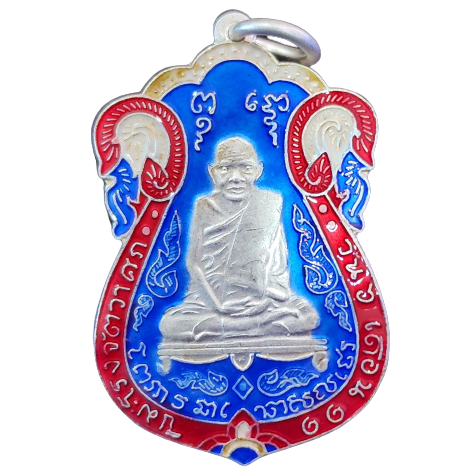 AML6602030007 เหรียญหลวงปู่เอี่ยม ปี 2467 หลังยันต์4 พิมพ์ 3จุด เนื้อนิกเกิลผสมลงยา AML6602030007 เหรียญหลวงปู่เอี่ยม ปี 2467 หลังยันต์4 พิมพ์ 3จุด เนื้อนิกเกิลผสมลงยา