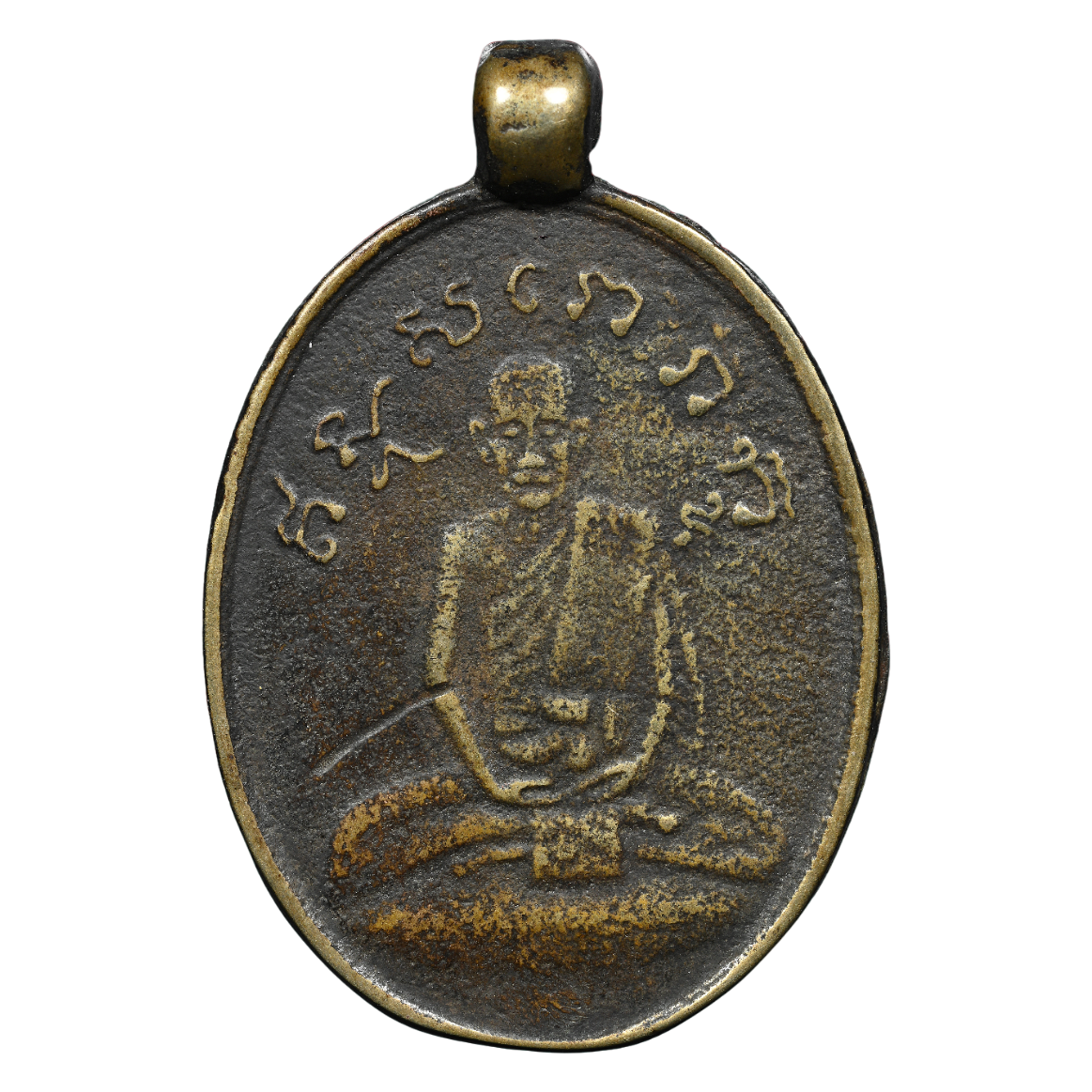 AML6602040010 เหรียญหล่อ หลวงปู่ไข่วัดเชิงเลน ปี 2473 AML6602040010 เหรียญหล่อ หลวงปู่ไข่วัดเชิงเลน ปี 2473