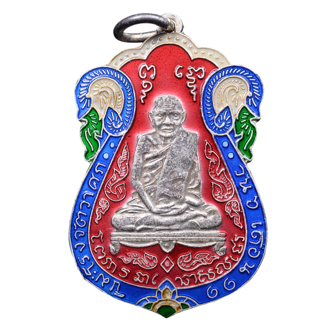 AML6602050017 เหรียญหลวงปู่เอี่ยม วัดหนัง  ปี 2467  หลังยันต์สี่ พิมพ์สามจุด เนื้อนิกเกิลผสมลงยา 