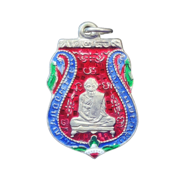 AML6602120002 เหรียญหลวงพ่อกลั่น วัดพระญาติ ปี 2469 รุ่นแรก เนื้อนิกเกิลผสมลงยา AML6602120002 เหรียญหลวงพ่อกลั่น วัดพระญาติ ปี 2469 รุ่นแรก เนื้อนิกเกิลผสมลงยา