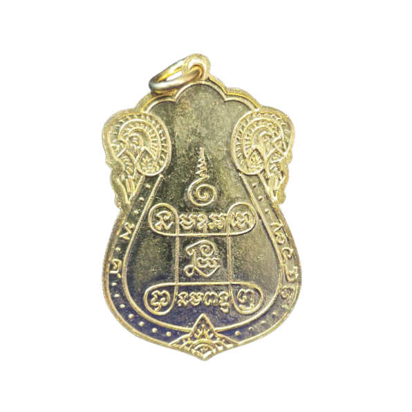 AML6602120008 เหรียญหลวงปู่เอี่ยม วัดหนัง ปี 2467 พิมพ์หลังยันต์สี่ สามจุด เนื้อทองแดงกะไหล่ทอง ลงยา AML6602120008 เหรียญหลวงปู่เอี่ยม วัดหนัง ปี 2467 พิมพ์หลังยันต์สี่ สามจุด เนื้อทองแดงกะไหล่ทอง ลงยา