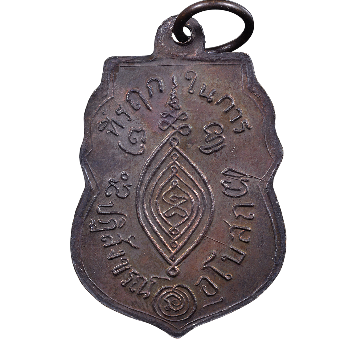 AML6602120014 เหรียญหลวงพ่อกลั่น วัดพระญาติ ปี 2469 รุ่นแรก เนื้อทองแดงรมดำลงยา หน้ากากทอง AML6602120014 เหรียญหลวงพ่อกลั่น วัดพระญาติ ปี 2469 รุ่นแรก เนื้อทองแดงรมดำลงยา หน้ากากทอง