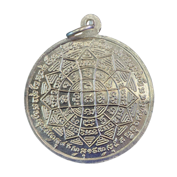 AML6602150014 เหรียญหลวงพ่อกวย ปี 2504 เนื้อนิกเกิลผสม หน้ากากทอง ลงยา AML6602150014 เหรียญหลวงพ่อกวย ปี 2504 เนื้อนิกเกิลผสม หน้ากากทอง ลงยา