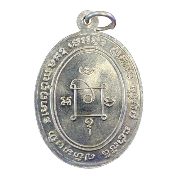 AML6602150015 เหรียญหลวงพ่อแดงวัดเขาบันไดอิฐ ปี 2503 เนื้อนิกเกิลผสม หน้ากากทอง ลงยา AML6602150015 เหรียญหลวงพ่อแดงวัดเขาบันไดอิฐ ปี 2503 เนื้อนิกเกิลผสม หน้ากากทอง ลงยา