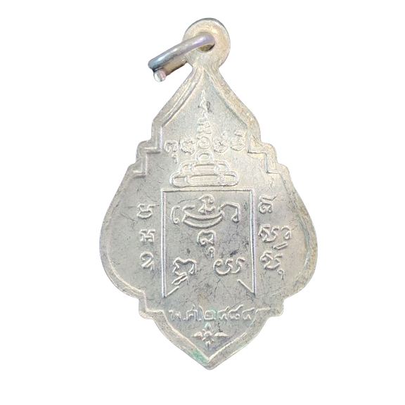 AML6602150018 เหรียญหลวงพ่อรุ่ง วัดท่ากระบือ รุ่นแรก ปี 2484 เนื้อนิกเกิลผสม หน้ากากทอง ลงยา AML6602150018 เหรียญหลวงพ่อรุ่ง วัดท่ากระบือ รุ่นแรก ปี 2484 เนื้อนิกเกิลผสม หน้ากากทอง ลงยา