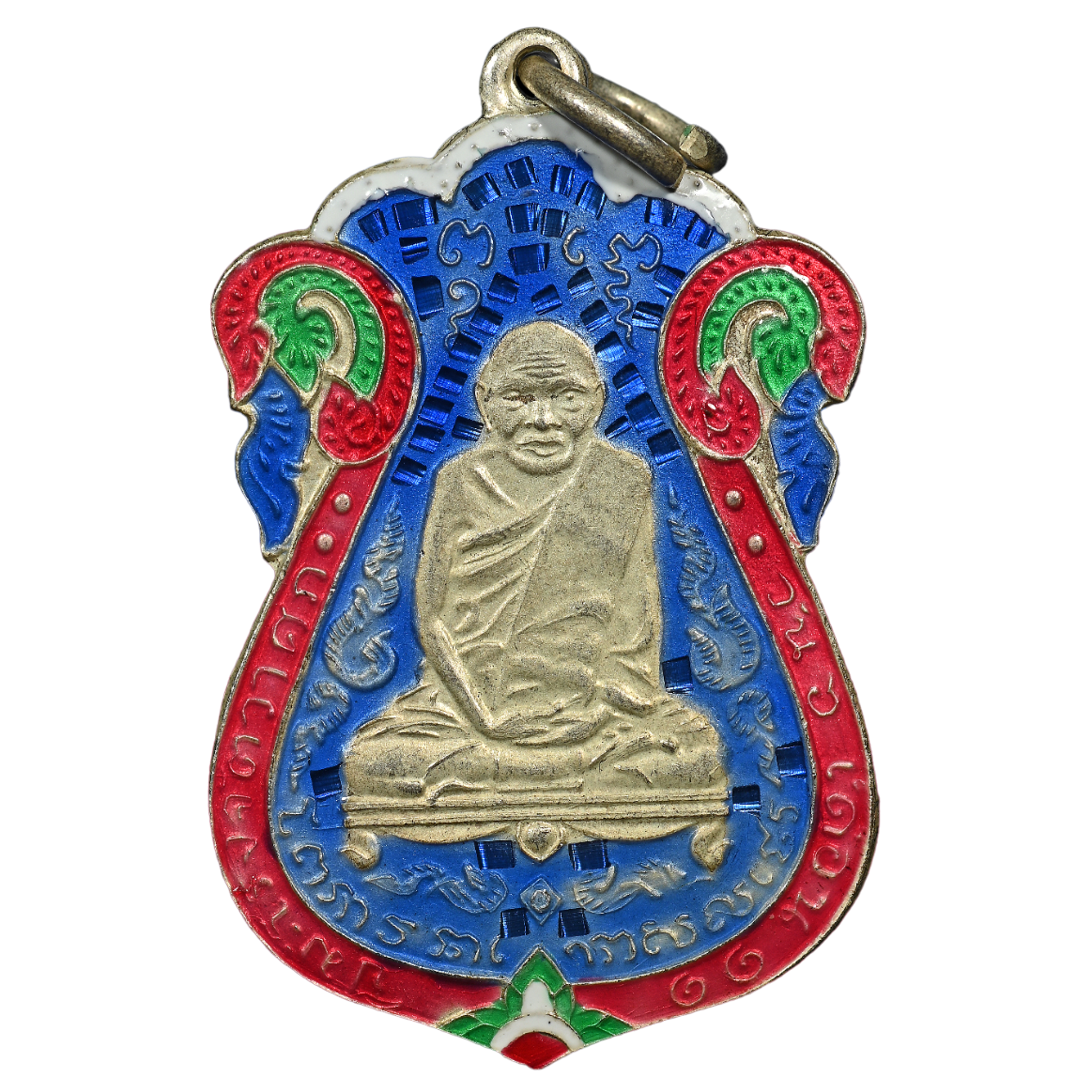 AML6603070011 เหรียญหลวงปู่เอี่ยม วัดหนัง ปี 2467 หลังยันต์สี่ สี่จุด เนื้อนิกเกิลผสม ลงยา AML6603070011 เหรียญหลวงปู่เอี่ยม วัดหนัง ปี 2467 หลังยันต์สี่ สี่จุด เนื้อนิกเกิลผสม ลงยา