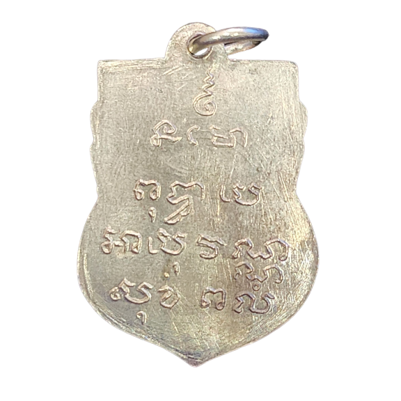 AML6603090003 เหรียญหลวงพ่อโสธร ปี 2460   เนื้อนิกเกิลผสมลงยา 