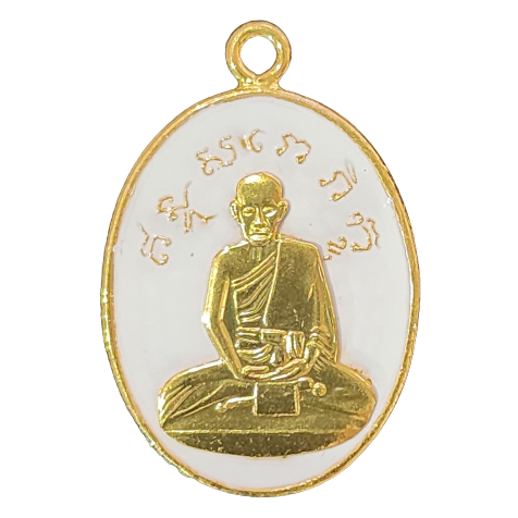AML6603280024 เหรียญหลวงปู่ไข่ วัดเชิงเลน ปี 2472 เนื้อทองแดงกะไหล่ทอง ลงยา AML6603280024 เหรียญหลวงปู่ไข่ วัดเชิงเลน ปี 2472 เนื้อทองแดงกะไหล่ทอง ลงยา