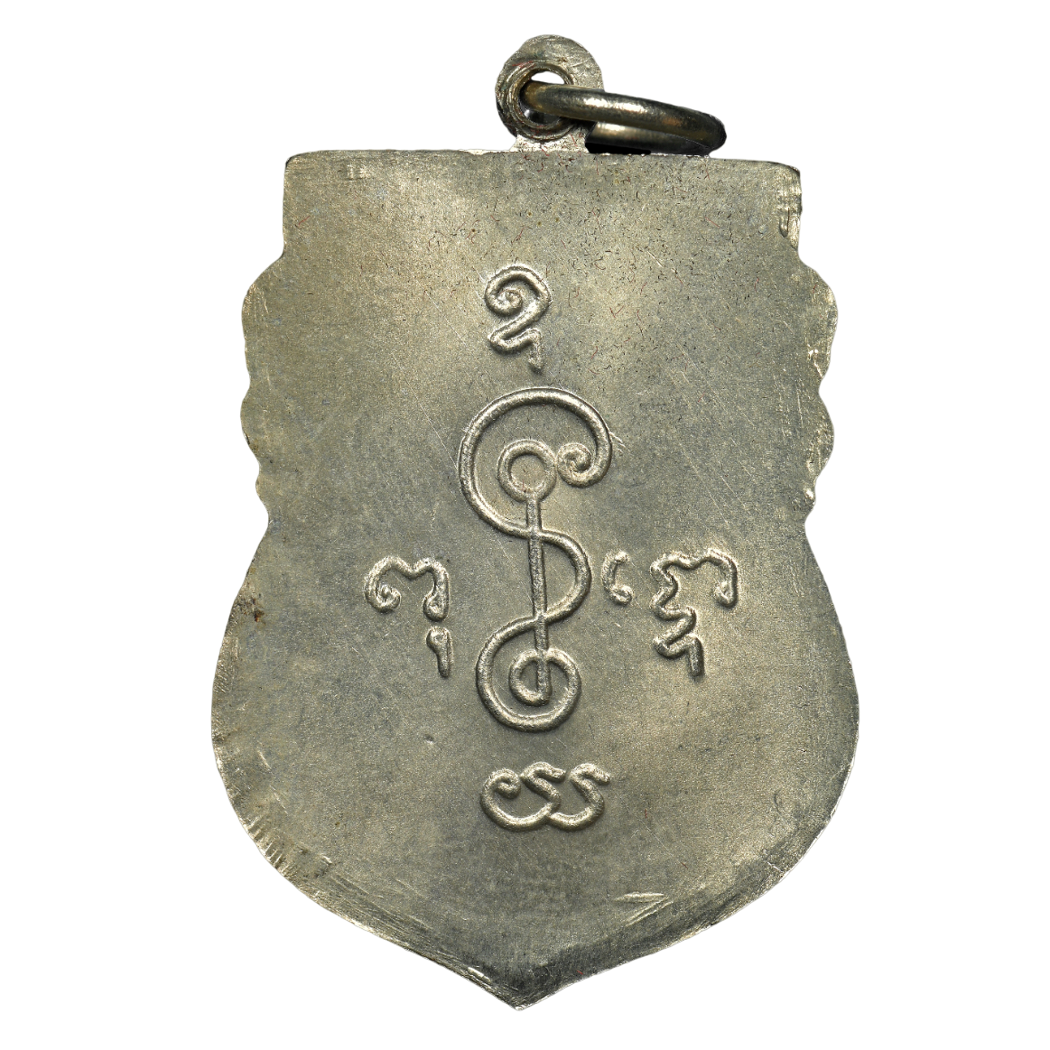 AML6604010017 เหรียญหลวงพ่อเงิน วัดดอนยายหอม รุ่นแรก ปี 2488 เนื้อนิกเกิลผสม AML6604010017 เหรียญหลวงพ่อเงิน วัดดอนยายหอม รุ่นแรก ปี 2488 เนื้อนิกเกิลผสม