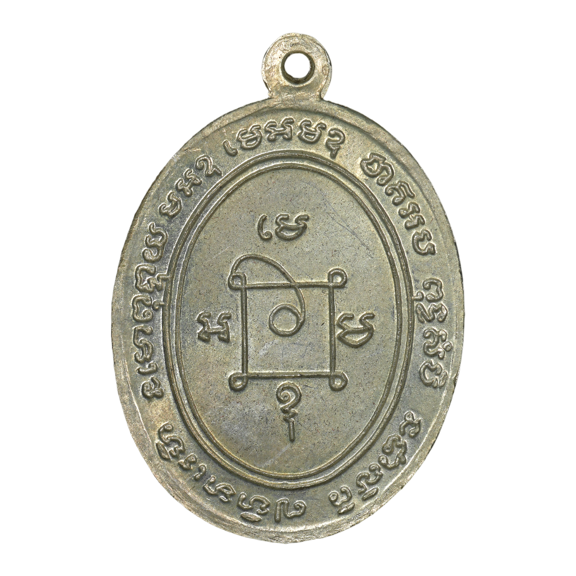 AML6606170013 เหรียญหลวงพ่อแดง วัดเขาบันไดอิฐ ปี 2503 เนื้อนิกเกิลผสม หน้ากากทอง AML6606170013 เหรียญหลวงพ่อแดง วัดเขาบันไดอิฐ ปี 2503 เนื้อนิกเกิลผสม หน้ากากทอง