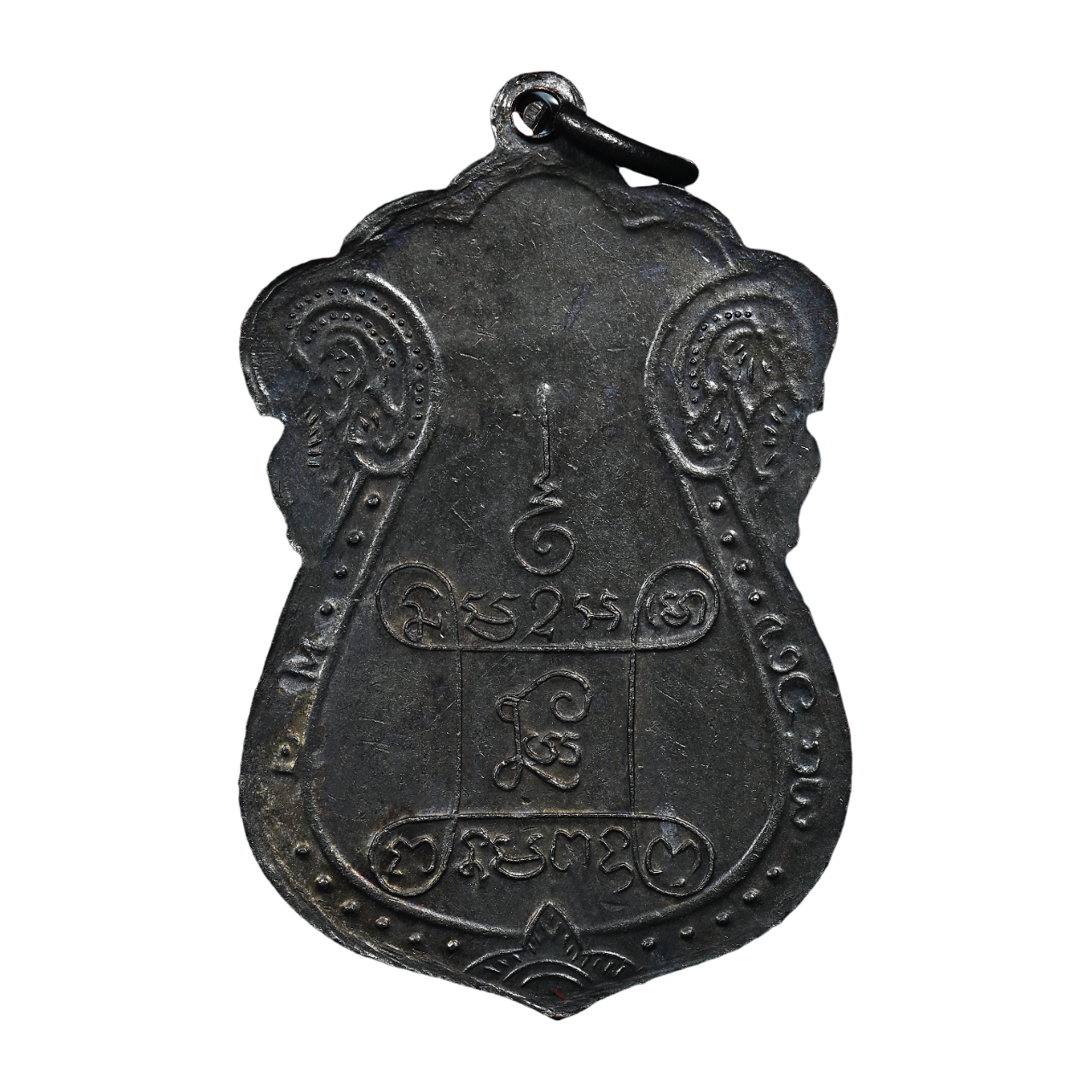 AML6606290009 เหรียญหลวงปู่เอี่ยม วัดหนัง ปี 2467 หลังยันต์สี่ พิมพ์สี่จุด เนื้อทองแดงรมดำ ลงยา หน้ากากทอง AML6606290009 เหรียญหลวงปู่เอี่ยม วัดหนัง ปี 2467 หลังยันต์สี่ พิมพ์สี่จุด เนื้อทองแดงรมดำ ลงยา หน้ากากทอง