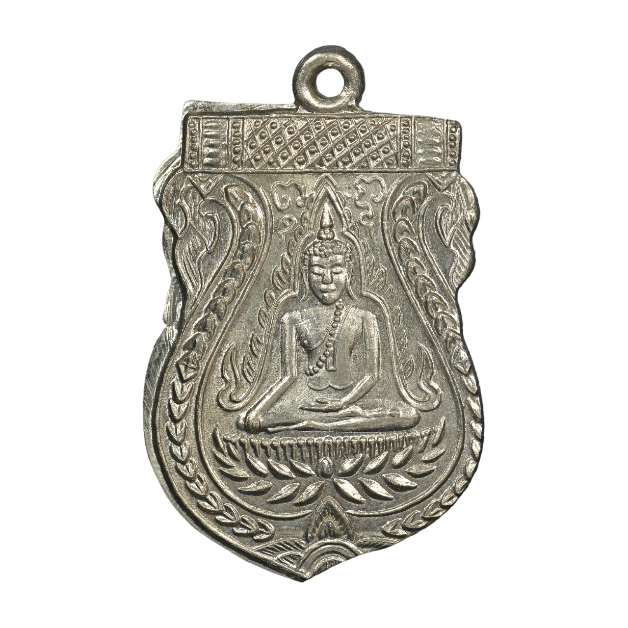 AML6607250003 เหรียญพระพุทธชินราช หลวงปู่บุญ วัดกลางบางแก้ว บล๊อคเขยื้อน ปี 2460 เนื้อนิกเกิลผสม AML6607250003 เหรียญพระพุทธชินราช หลวงปู่บุญ วัดกลางบางแก้ว บล๊อคเขยื้อน ปี 2460 เนื้อนิกเกิลผสม