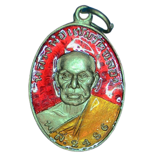 AML6608280008 หลวงพ่อแช่ม วัดฉลองภูเก็ต 2486 นิกเกิลผสมลงยา AML6608280008 หลวงพ่อแช่ม วัดฉลองภูเก็ต 2486 นิกเกิลผสมลงยา