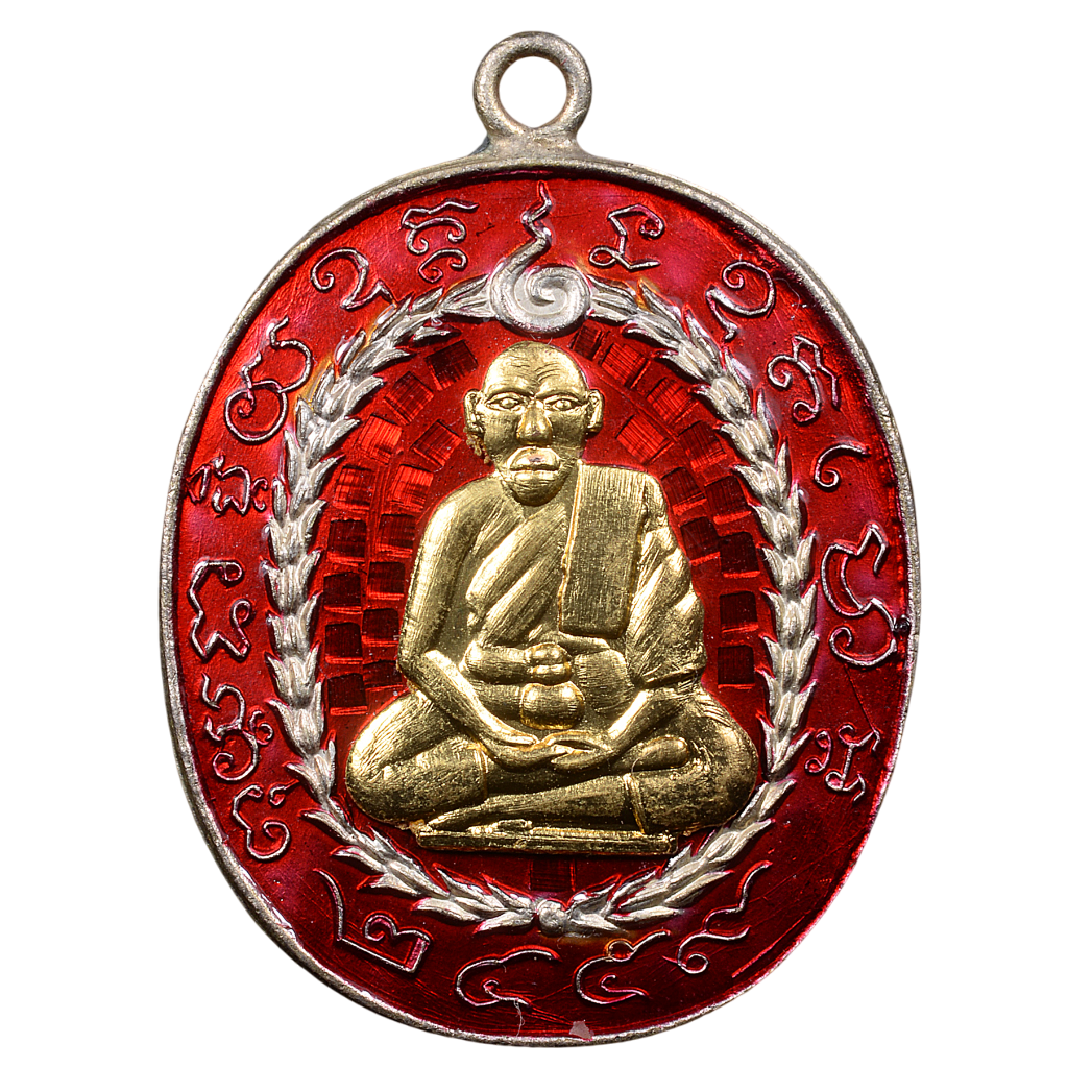 AML6609010014 เหรียญหลวงพ่อแก้ว วัดพวงมาลัย  ปี 2459 เนื้อนิกเกิลผสมลงยาหน้ากากทอง 