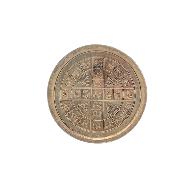 AML6609010015 เหรียญหลวงปู่โต๊ะ วัดประดู่ฉิมพลี ปี 2512 เนื้อนิกเกิลผสม AML6609010015 เหรียญหลวงปู่โต๊ะ วัดประดู่ฉิมพลี ปี 2512 เนื้อนิกเกิลผสม