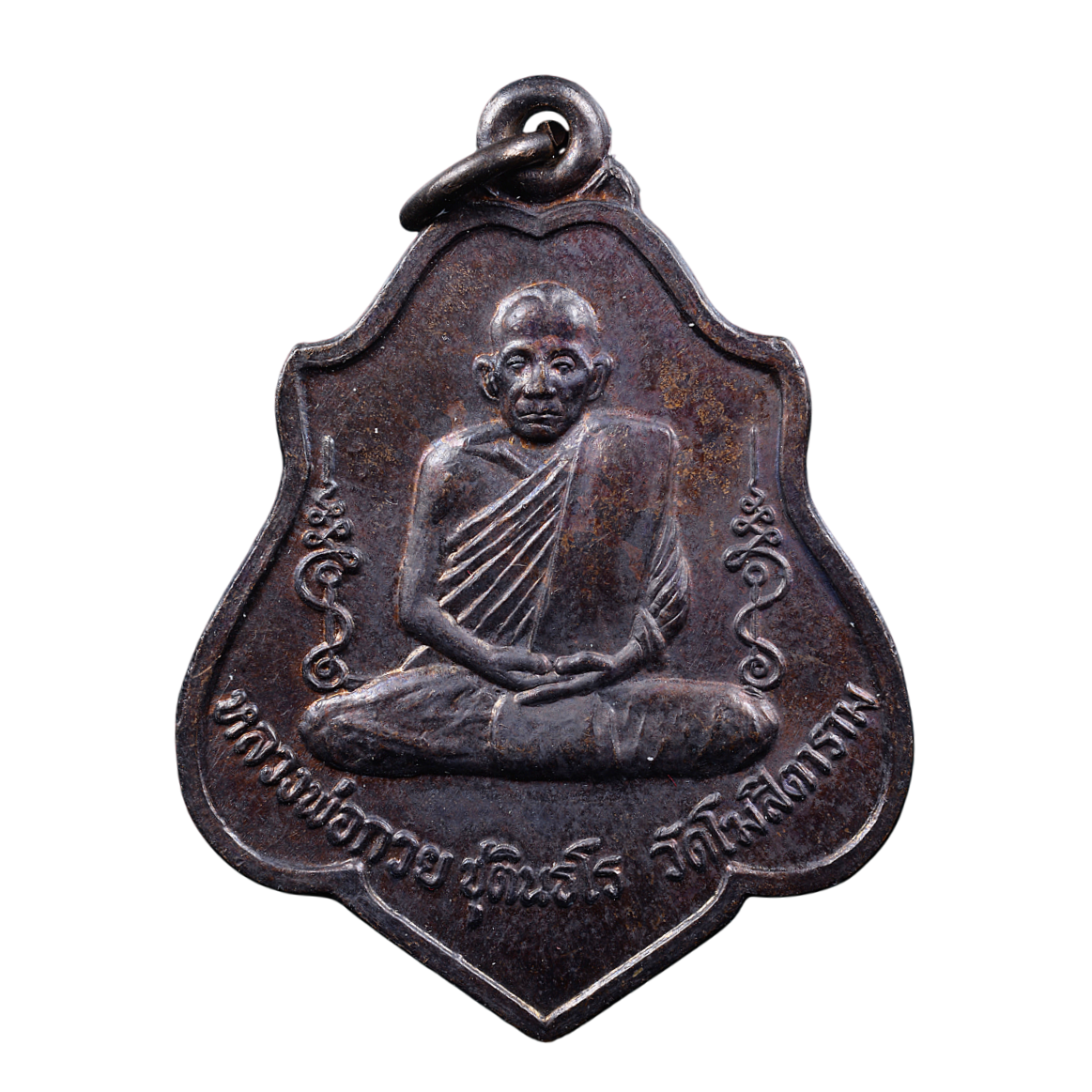 AML6609070003 เหรียญหลวงพ่อกวย วัดโฆสิตาราม ปี2521 เนื้อทองแดงรมดำ AML6609070003 เหรียญหลวงพ่อกวย วัดโฆสิตาราม ปี2521 เนื้อทองแดงรมดำ