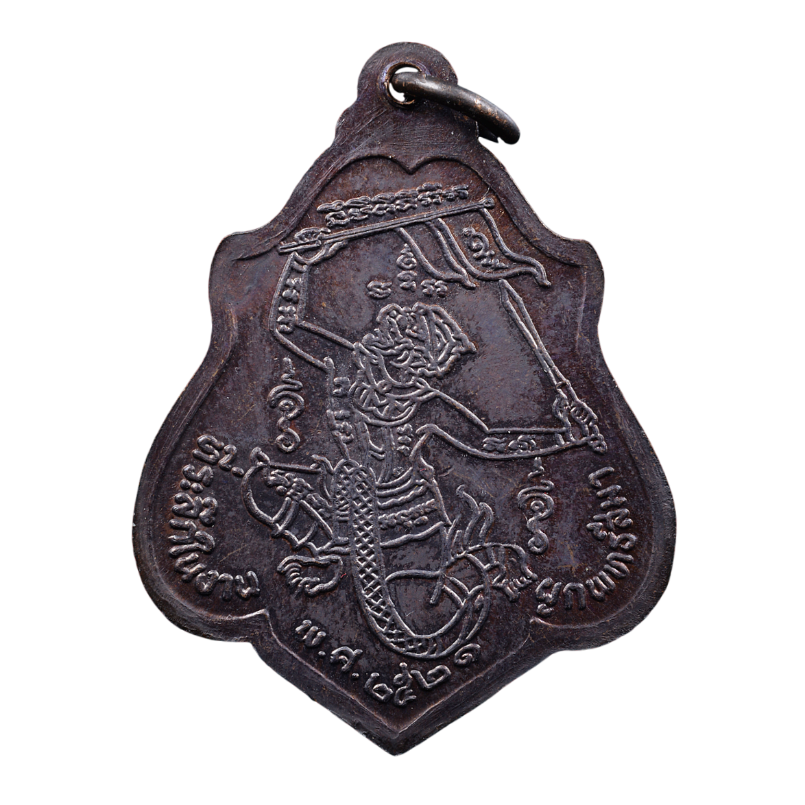 AML6609070003 เหรียญหลวงพ่อกวย วัดโฆสิตาราม ปี2521 เนื้อทองแดงรมดำ AML6609070003 เหรียญหลวงพ่อกวย วัดโฆสิตาราม ปี2521 เนื้อทองแดงรมดำ