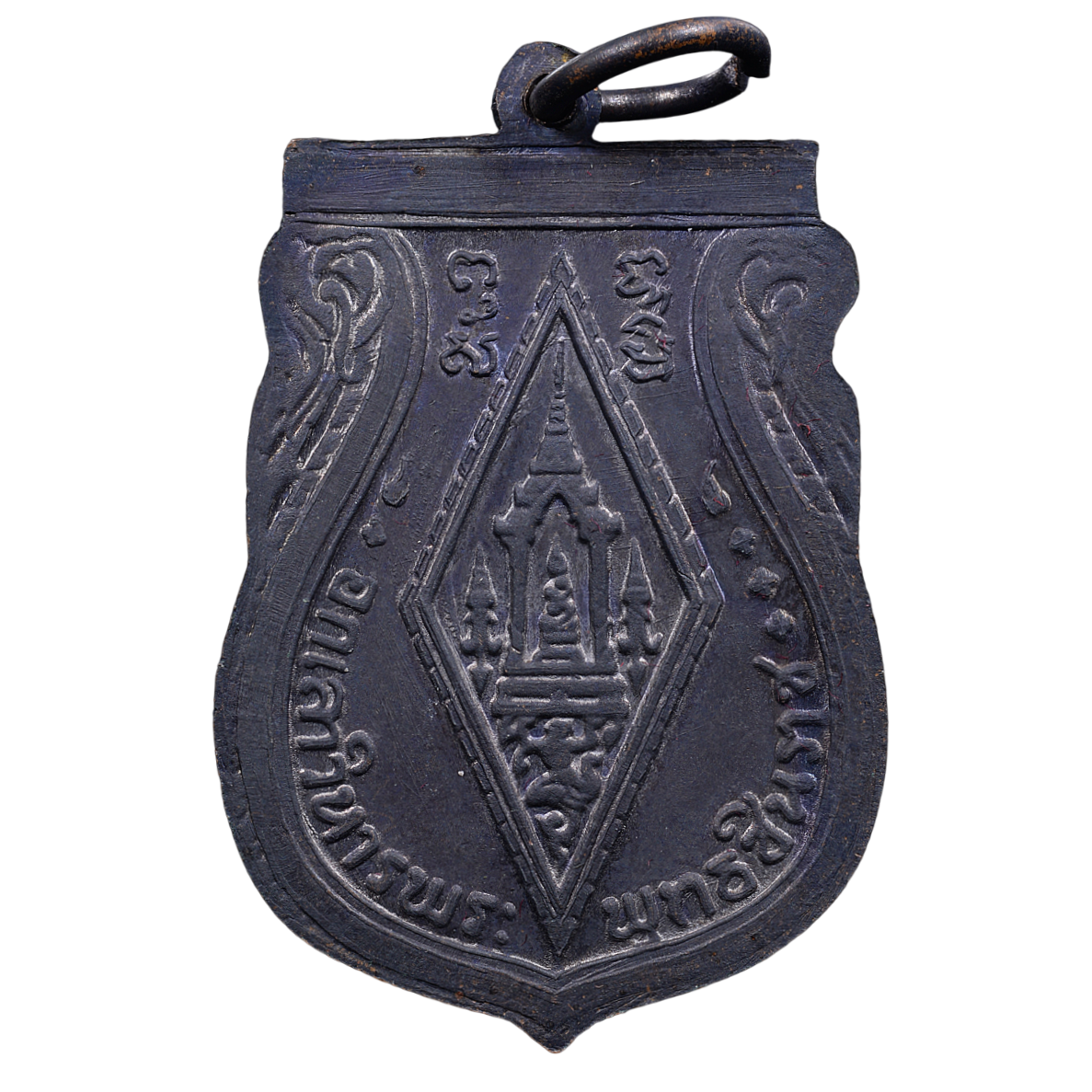 AML6609070016 เหรียญพระพุทธชินราชอินโดจีน ปี 2485 เนื้อทองแดงรมดำ AML6609070016 เหรียญพระพุทธชินราชอินโดจีน ปี 2485 เนื้อทองแดงรมดำ