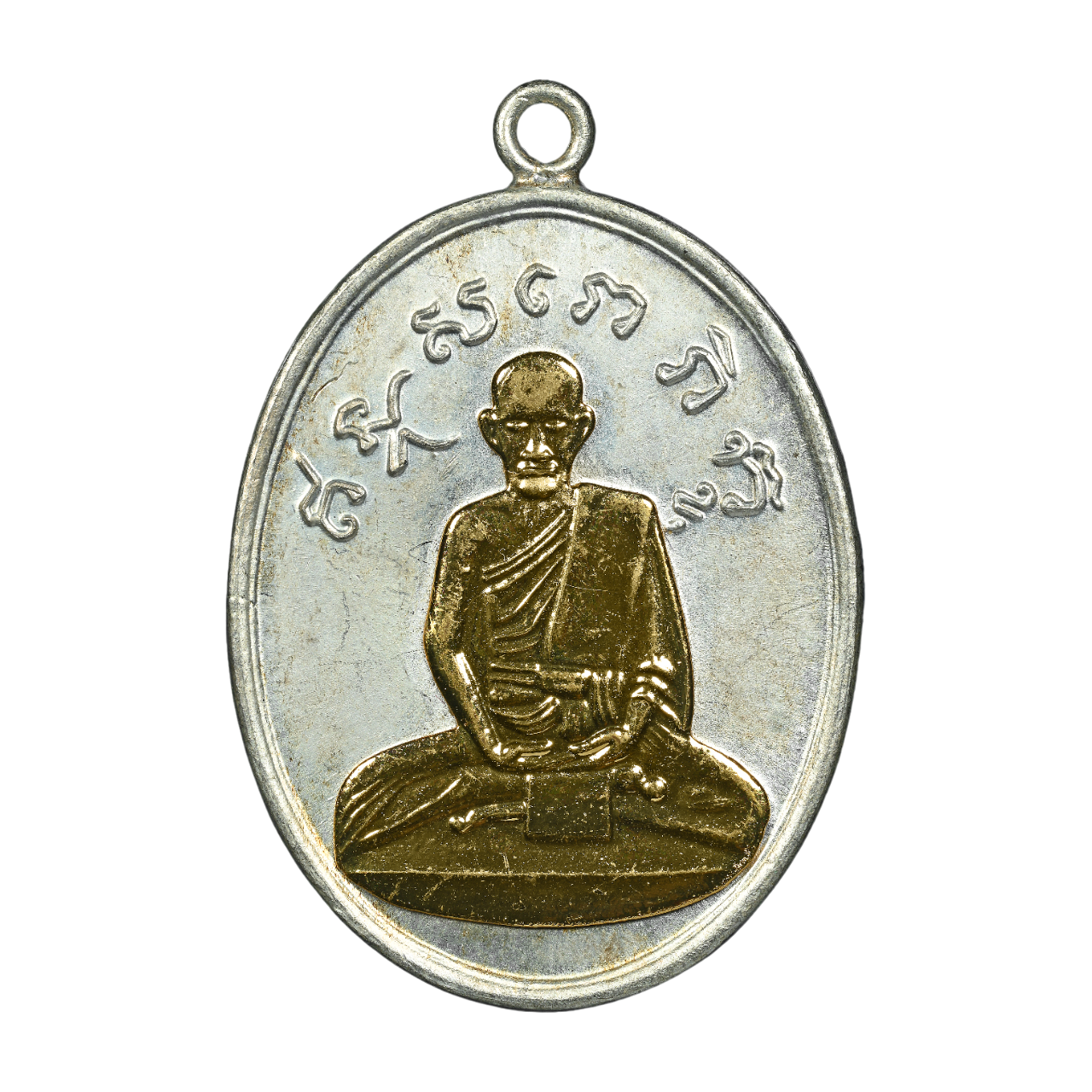 AML6609270036 เหรียญหลวงปู่ไข่ วัดเชิงเลน ปี 2472 เนื้อนิกเกิลผสมหน้ากากทอง AML6609270036 เหรียญหลวงปู่ไข่ วัดเชิงเลน ปี 2472 เนื้อนิกเกิลผสมหน้ากากทอง