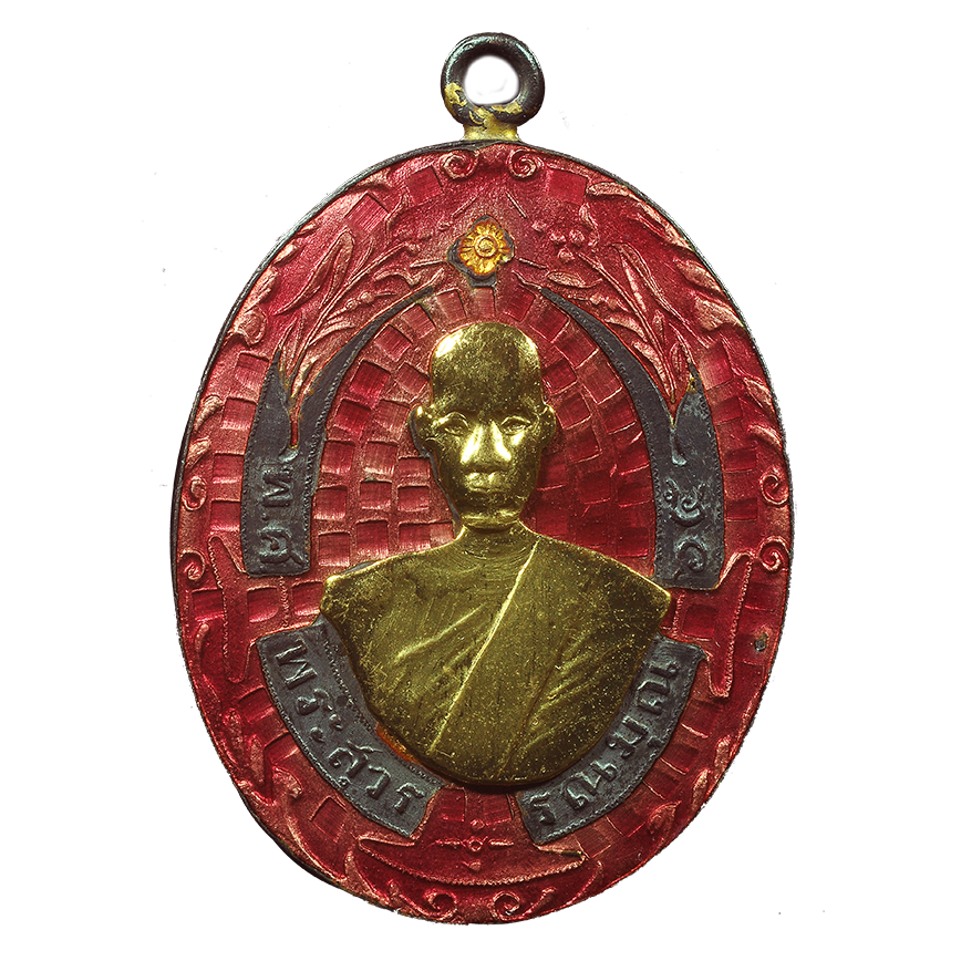 AML6609270039 เหรียญหลวงพ่อฉุย วังคงคาราม ปี 2465 เนื้อทองแดงรมดำลงยา หน้ากากทอง AML6609270039 เหรียญหลวงพ่อฉุย วังคงคาราม ปี 2465 เนื้อทองแดงรมดำลงยา หน้ากากทอง