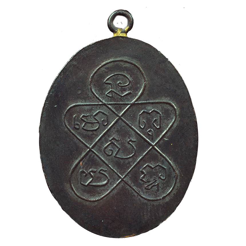 AML6609270039 เหรียญหลวงพ่อฉุย วังคงคาราม ปี 2465 เนื้อทองแดงรมดำลงยา หน้ากากทอง AML6609270039 เหรียญหลวงพ่อฉุย วังคงคาราม ปี 2465 เนื้อทองแดงรมดำลงยา หน้ากากทอง