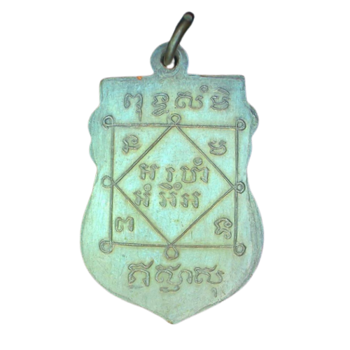 AML6609280002 เหรียญพระพุทธชินราชหลวงปู่บุญ วัดกลางบางแก้ว ปี2472 เนื้อทองแดงชุบนิกเกิลผสมลงยา AML6609280002 เหรียญพระพุทธชินราชหลวงปู่บุญ วัดกลางบางแก้ว ปี2472 เนื้อทองแดงชุบนิกเกิลผสมลงยา