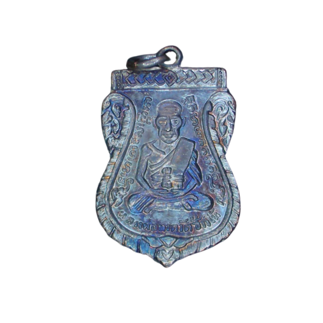 AML6609280050 เหรียญหลวงพ่อทวด วัดช้างให้ ปี2503 เนื้อทองแดงรมดำ AML6609280050 เหรียญหลวงพ่อทวด วัดช้างให้ ปี2503 เนื้อทองแดงรมดำ