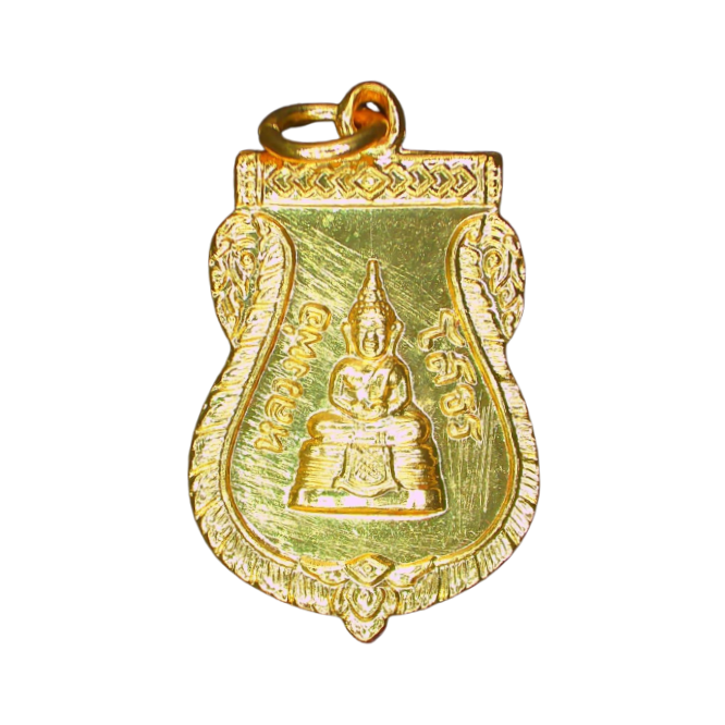 AML6609290008 เหรียญหลวงพ่อโสธร (กรรมการ) ปี2509 เนื้อทองแดงกะไหล่ทอง AML6609290008 เหรียญหลวงพ่อโสธร (กรรมการ) ปี2509 เนื้อทองแดงกะไหล่ทอง