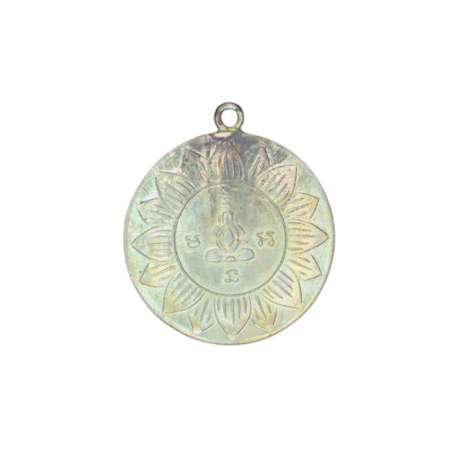 AML6610040031 เหรียญหลวงพ่อจาด วัดบางกะเบา ปี 2484 เนื้อนิกเกิลผสม AML6610040031 เหรียญหลวงพ่อจาด วัดบางกะเบา ปี 2484 เนื้อนิกเกิลผสม