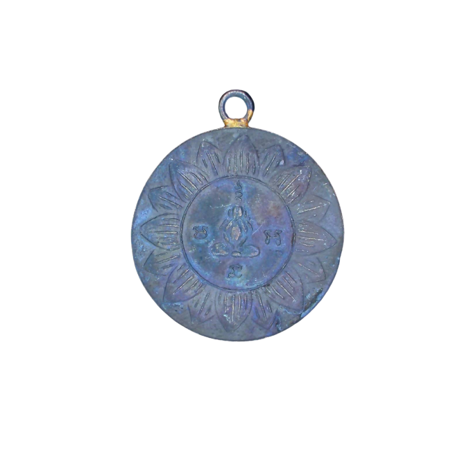 AML6610040032 เหรียญหลวงพ่อจาด วัดบางกะเบา ปี 2484 เนื้อทองแดงรมดำ AML6610040032 เหรียญหลวงพ่อจาด วัดบางกะเบา ปี 2484 เนื้อทองแดงรมดำ