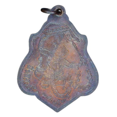 AML6610040037 เหรียญหลวงพ่อกวย ชุตินธโร หลังหนุมาน วัดโฆสิตาราม ปี 2521 เนื้อทองแดงรมดำ AML6610040037 เหรียญหลวงพ่อกวย ชุตินธโร หลังหนุมาน วัดโฆสิตาราม ปี 2521 เนื้อทองแดงรมดำ