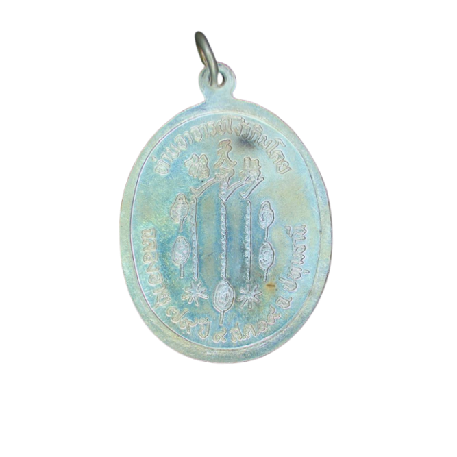 AML6610050005 เหรียญแปะโรงสี โง้วกิมโคยวัดศาลเจ้า รุ่นแรก ปี2519 เนื้อนิกเกิลผสม AML6610050005 เหรียญแปะโรงสี โง้วกิมโคยวัดศาลเจ้า รุ่นแรก ปี2519 เนื้อนิกเกิลผสม