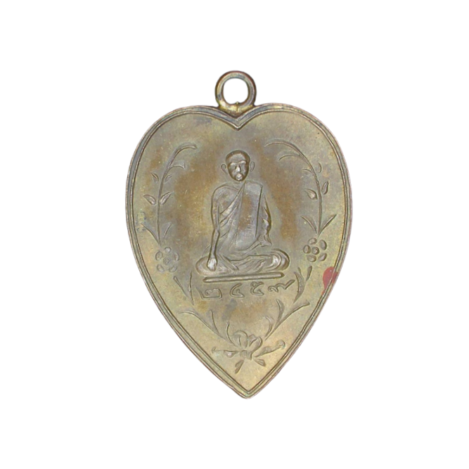 AML6610060008 เหรียญหลวงพ่อดำ วัดตาลบำรุงกิจ พิมพ์หัวใจ ปี 2459 เนื้อทองแดง AML6610060008 เหรียญหลวงพ่อดำ วัดตาลบำรุงกิจ พิมพ์หัวใจ ปี 2459 เนื้อทองแดง