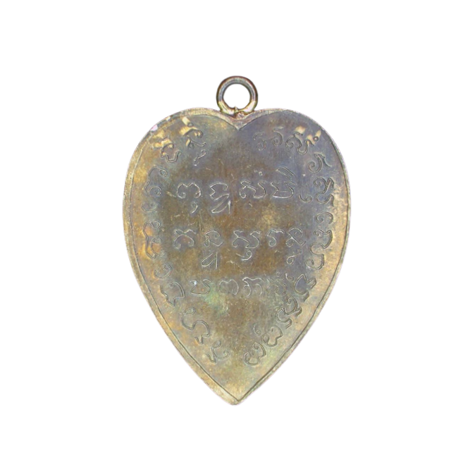 AML6610060008 เหรียญหลวงพ่อดำ วัดตาลบำรุงกิจ พิมพ์หัวใจ ปี 2459 เนื้อทองแดง AML6610060008 เหรียญหลวงพ่อดำ วัดตาลบำรุงกิจ พิมพ์หัวใจ ปี 2459 เนื้อทองแดง