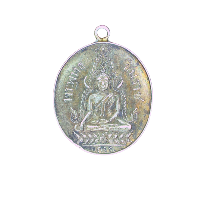 AML6610060009 เหรียญพระพุทธชินราช หลังอกเลา วัดพระศรีรัตนมหาธาตุ ปี 2460 เนื้อนิกเกิลผสม AML6610060009 เหรียญพระพุทธชินราช หลังอกเลา วัดพระศรีรัตนมหาธาตุ ปี 2460 เนื้อนิกเกิลผสม