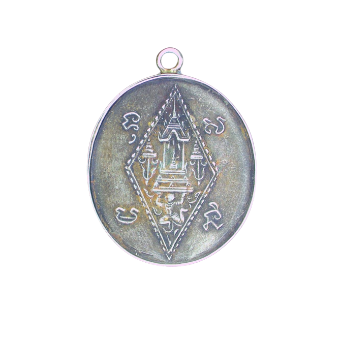 AML6610060009 เหรียญพระพุทธชินราช หลังอกเลา วัดพระศรีรัตนมหาธาตุ ปี 2460 เนื้อนิกเกิลผสม AML6610060009 เหรียญพระพุทธชินราช หลังอกเลา วัดพระศรีรัตนมหาธาตุ ปี 2460 เนื้อนิกเกิลผสม