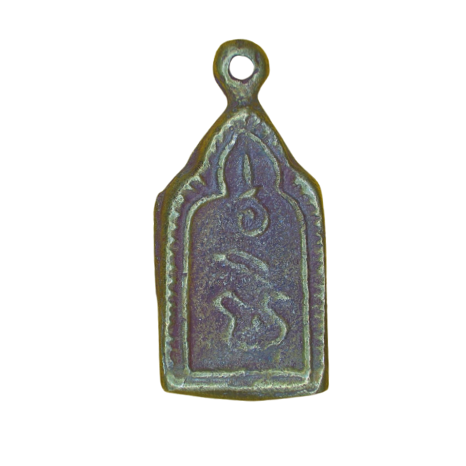 AML6610140032 หลวงพ่อทา วัดพระเนียงแตก รุ่นสอง ปี 2450 เนื้อทองเหลือง AML6610140032 หลวงพ่อทา วัดพระเนียงแตก รุ่นสอง ปี 2450 เนื้อทองเหลือง