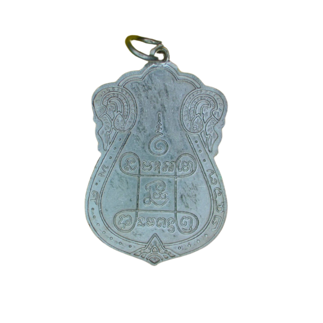 AML6610200006 เหรียญหลวงปู่เอี่ยม วัดหนัง หลังยันต์ 4 พิมพ์ 3 จุด ปี 2467 เนื้อนิกเกิลผสมลงยาหน้ากากทอง AML6610200006 เหรียญหลวงปู่เอี่ยม วัดหนัง หลังยันต์ 4 พิมพ์ 3 จุด ปี 2467 เนื้อนิกเกิลผสมลงยาหน้ากากทอง