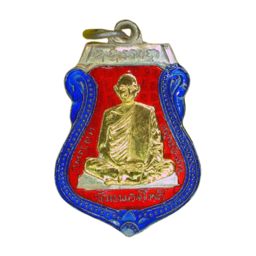 AML6610200007 เหรียญหลวงพ่อเดิม รุ่นแรก วัดหนองโพ ปี 2470 เนื้อนิกเกิลผสมลงยาหน้ากากทอง AML6610200007 เหรียญหลวงพ่อเดิม รุ่นแรก วัดหนองโพ ปี 2470 เนื้อนิกเกิลผสมลงยาหน้ากากทอง