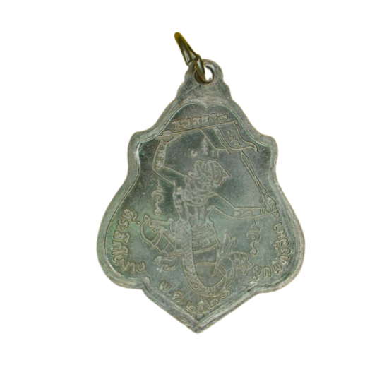 AML6610210005 เหรียญหลวงพ่อกวย วัดโฆสิตาราม ปี2521 เนื้อนิกเกิลผสม AML6610210005 เหรียญหลวงพ่อกวย วัดโฆสิตาราม ปี2521 เนื้อนิกเกิลผสม