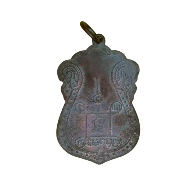 AML6610240002 เหรียญหลวงปู่เอี่ยม วัดหนัง หลังยันต์ 4 พิมพ์ 4 จุด ปี 2467 เนื้อทองแดงรมดำลงยา AML6610240002 เหรียญหลวงปู่เอี่ยม วัดหนัง หลังยันต์ 4 พิมพ์ 4 จุด ปี 2467 เนื้อทองแดงรมดำลงยา